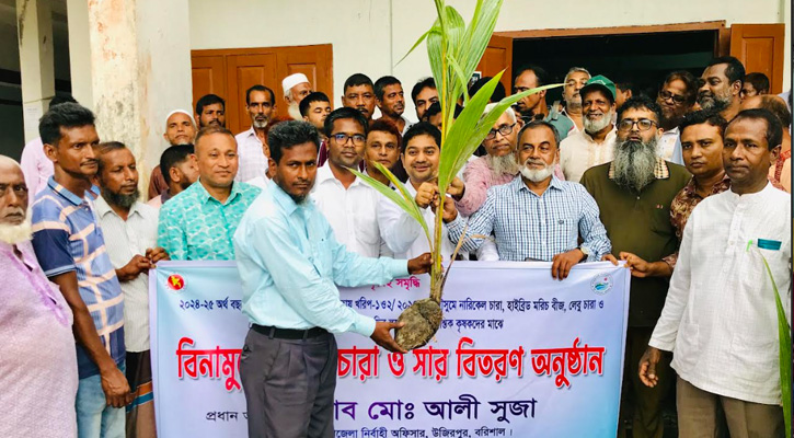 উজিরপুরে কৃষকের মাঝে বিনামূল্যে বীজ, চারা ও সার বিতরণ