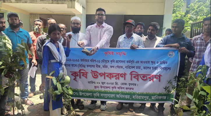 হরিরামপুরে কৃষক ও শিক্ষার্থীদের মাঝে ফলদ ও ঔষধি গাছের চারা বিতরণ