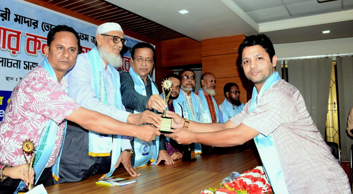 মাদার তেরেসার ১১৫তম জন্মবার্ষিকী উপলক্ষে ‘মাদার তেরেসা গোল্ডেন অ্যাওয়ার্ড-২০২৫’ প্রদান