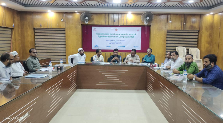 উপজেলা পর্যায়ে টাইফয়েড টিকাদান প্রচারণার লক্ষ্যে কেন্দুয়ায় সমন্বয় সভা অনুষ্ঠিত