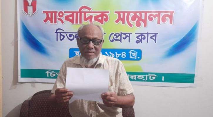 চিতলমারীতে এস্কেন গংদের বিরুদ্ধে সাংবাদিক সম্মেলন
