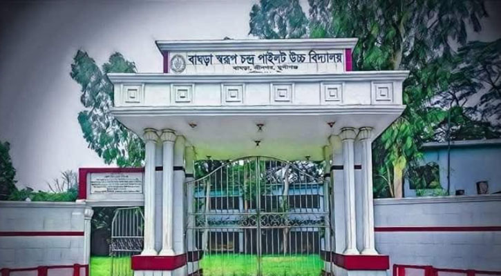 এক যুগ পর  বাঘড়া স্বরূপ চন্দ্র পাইলট উচ্চ বিদ্যালয়ের ম্যানেজিং কমিটির নির্বাচন