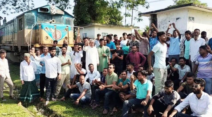 গৌরীপুরে বিএনপির মনোনয়ন পরিবর্তনের দাবিতে আন্তনগর ট্রেন অবরোধ