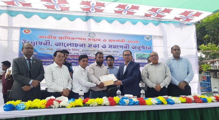 লৌহজংয়ে জাতীয় প্রাণিসম্পদ সপ্তাহ ও প্রদর্শনী–২০২৫ উদযাপন