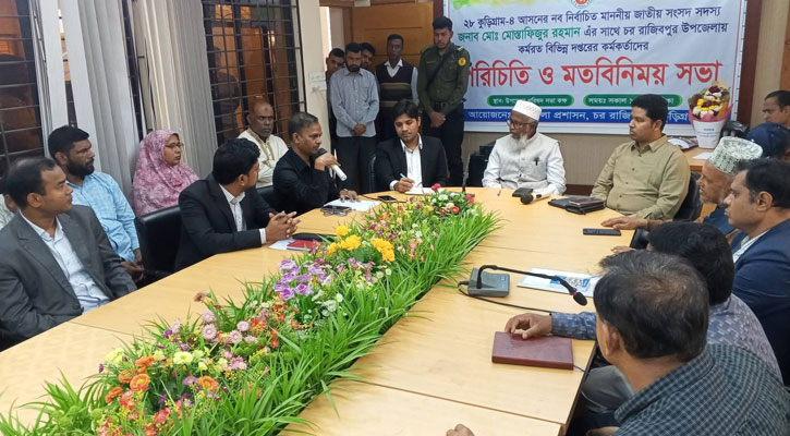 রাজীবপুরে উন্নয়ন ভাবনায় নবনির্বাচিত এমপির সঙ্গে মতবিনিময় সভা