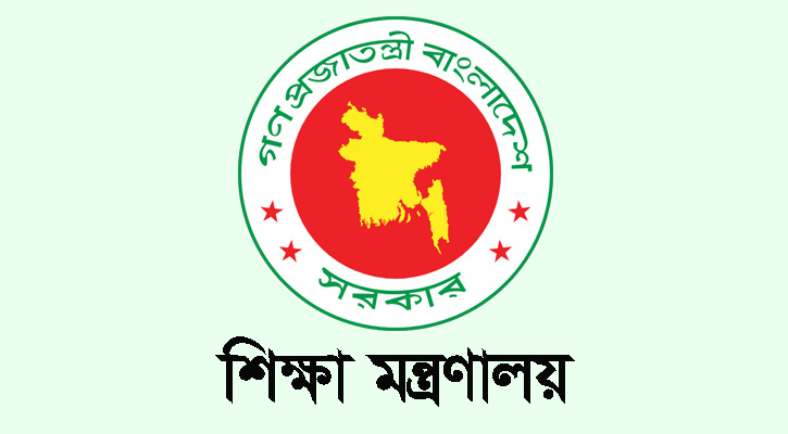 ৮ সরকারি বিশ্ববিদ্যালয়ে নতুন উপাচার্য নিয়োগ