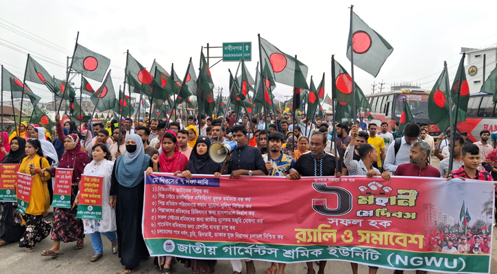 মে দিবসে ৭ দফা দাবিতে আশুলিয়ায় শ্রমিকদের বিক্ষোভ
