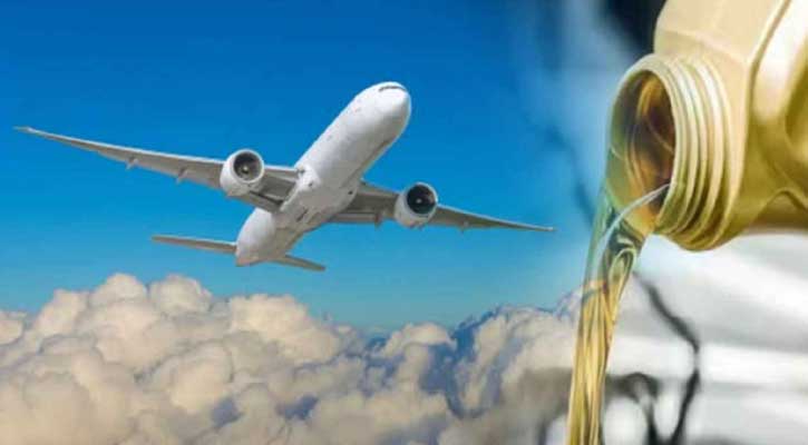 জেট ফুয়েলের দাম কমলো