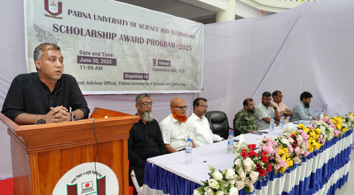 পাবিপ্রবিতে স্কলারশিপ অ্যাওয়ার্ড প্রোগ্রাম অনুষ্ঠিত