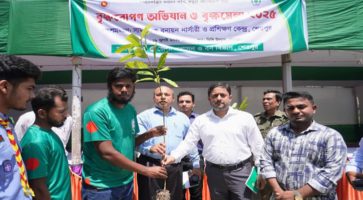 শেরপুরে বৃক্ষরোপণ অভিযান ও বৃক্ষমেলা উদ্বোধন