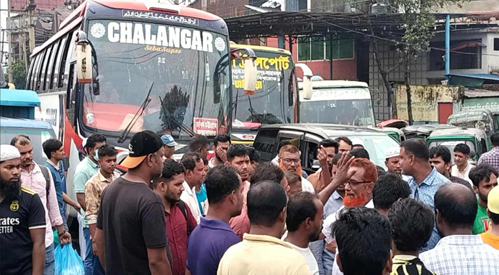 বকেয়া বেতন-বোনাসের দাবিতে বন্দর স্টিল মিলের শ্রমিকদের সড়ক অবরোধ