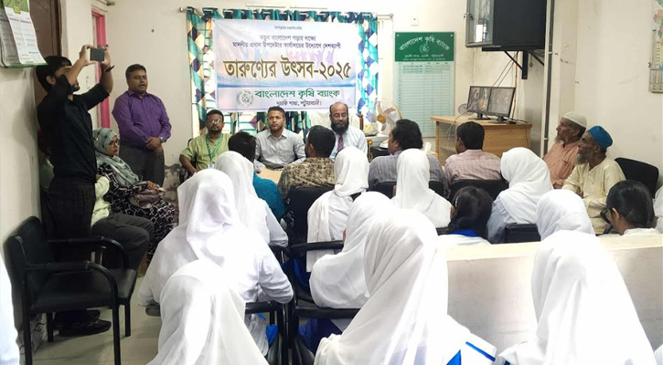 দুমকিতে কৃষি ব্যাংকের উদ্যোগে তারুণ্যের উৎসব উদযাপন