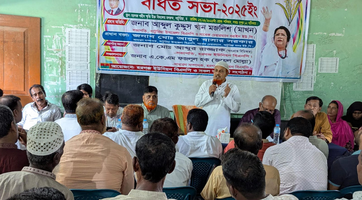 সাটুরিয়ায় হরগজ ইউনিয়ন বিএনপি কার্যনিবাহী কমিটির বর্ধিত সভা অনুষ্ঠিত