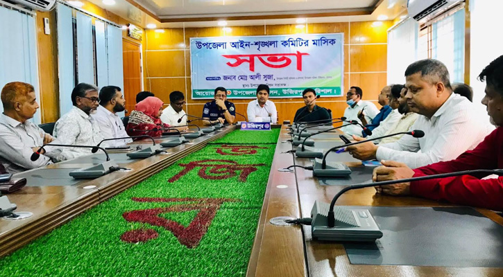 উজিরপুরে আইনশৃঙ্খলা ও উপজেলা পরিষদের মাসিক সভা অনুষ্ঠিত