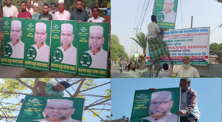 খুলনা-৬ আসনে দাঁড়িপাল্লা প্রতীকের জমজমাট প্রচারণা: সর্বত্র জনতার সাড়া