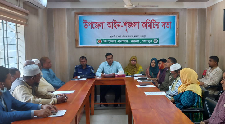নকলায় উপজেলা আইন-শৃঙ্খলা কমিটির সভা অনুষ্ঠিত