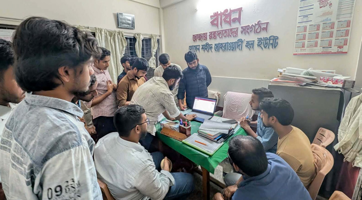 রক্তদান কার্যক্রম সহজ করতে বাকৃবিতে ডোনার ট্র্যাকিং অ্যাপ
