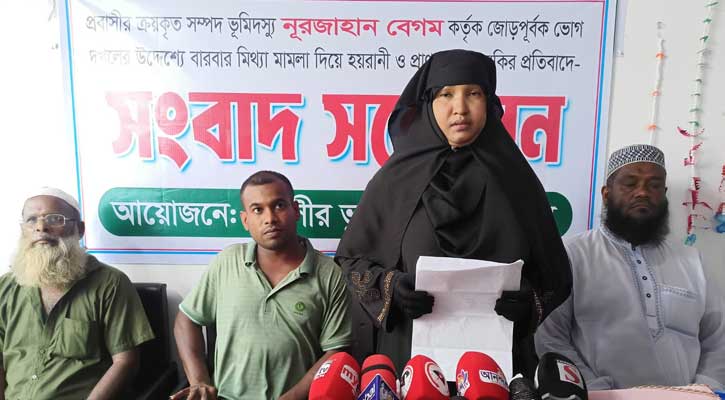 মিথ্যা মামলা ও হুমকির প্রতিবাদে সংবাদ সম্মেলন