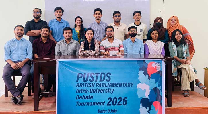 পাবিপ্রবিতে আন্তঃ বিশ্ববিদ্যালয় বিতর্ক প্রতিযোগিতা