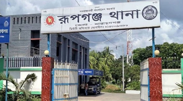 রূপগঞ্জে কলেজছাত্রী অপহরণ: অজ্ঞান অবস্থায় উদ্ধার, পরিবারের কাছে মুক্তিপণ দাবি