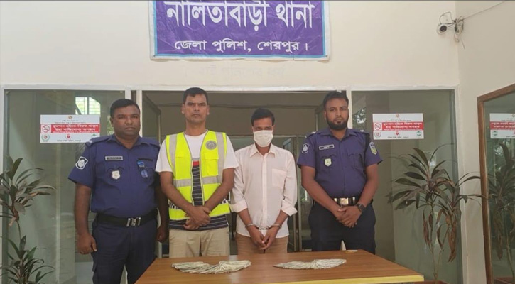 শেরপুরে ভারতীয় রুপিসহ  গ্রেফতার ১