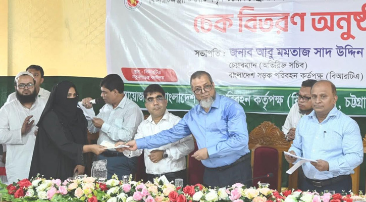 চট্টগ্রাম বিআরটিএ’র সড়ক দুর্ঘটনায় নিহত ও আহতদের চেক বিতরণ