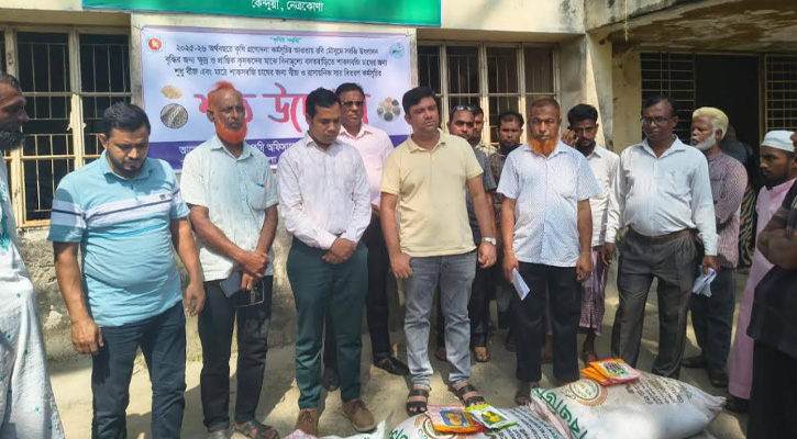 কেন্দুয়ায় কৃষকদের মাঝে বিনামূল্যে বীজ ও সার বিতরণ