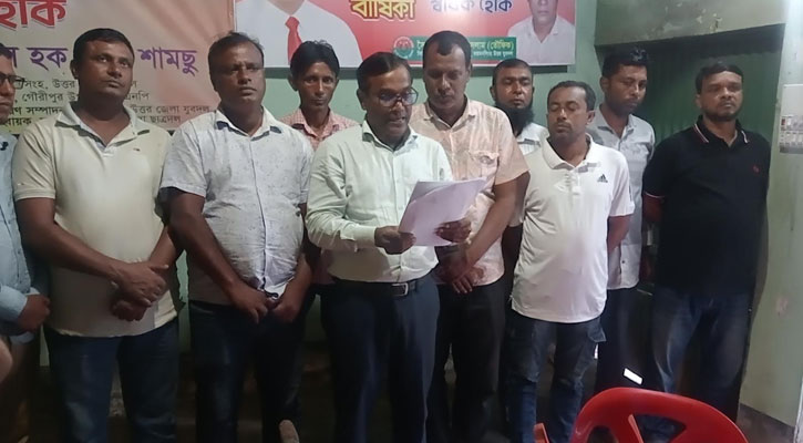 সমাবেশকে কেন্দ্র করে উত্তর জেলা যুবদল সভাপতির সংবাদ সম্মেলন