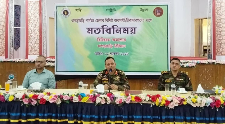 চাঁদাবাজির অর্থ ব্যবহৃত হচ্ছে অস্ত্র ও গোলাবারুদ সংগ্রহে: ব্রিগেডিয়ার মো. হাসান মাহমুদ