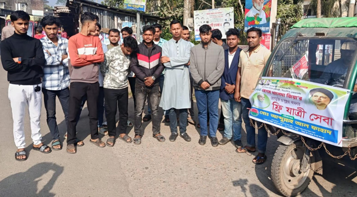 বেগম খালেদা জিয়ার সুস্থতা কামনায় বাউফলে ফ্রি যাত্রীসেবা চালু