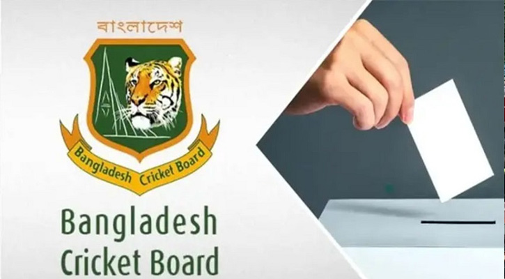 বিসিবি নির্বাচনের তফসিল ঘোষণা, ভোট ৭ জুন