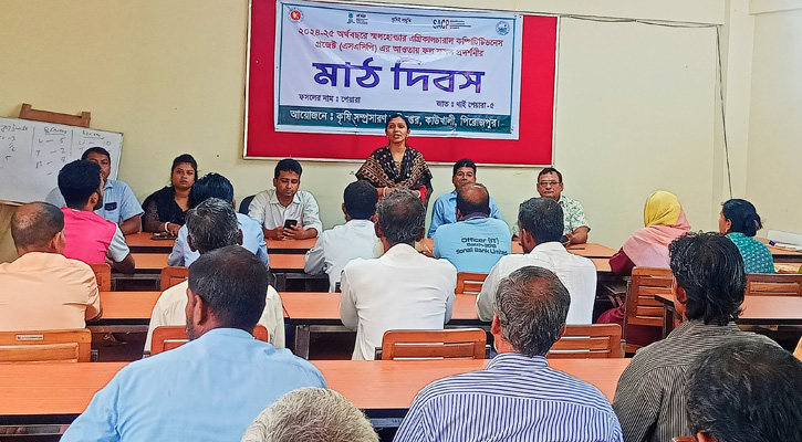 কাউখালীতে ফল-ফসল প্রদর্শনীর মাঠ দিবস অনুষ্ঠিত