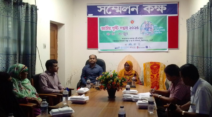 নিয়ামতপুরে জাতীয় পুষ্টি সপ্তাহের উদ্বোধন
