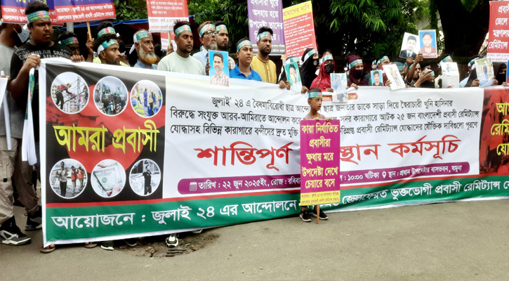 দাবি আদায়ে ‘যমুনা’ অভিমুখে অবস্থান কর্মসূচি