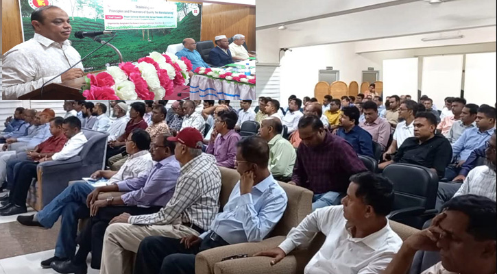 সপ্তাহব্যাপী টি টেস্টিং ও কোয়ালিটি কন্ট্রোল প্রশিক্ষণ কোর্সের উদ্বোধন