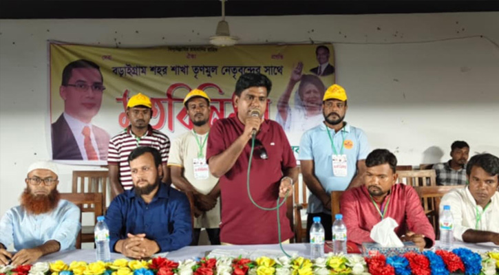 বড়াইগ্রাম পৌর স্বেচ্ছাসেবক দলের সঙ্গে মতবিনিময় করেন নাটোর জেলা স্বেচ্ছাসেবক দল