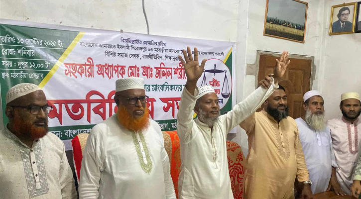 মঠবাড়িয়ায় জামায়াত মনোনীত প্রার্থী আব্দুল জলিল শরীফের মতবিনিময় সভা