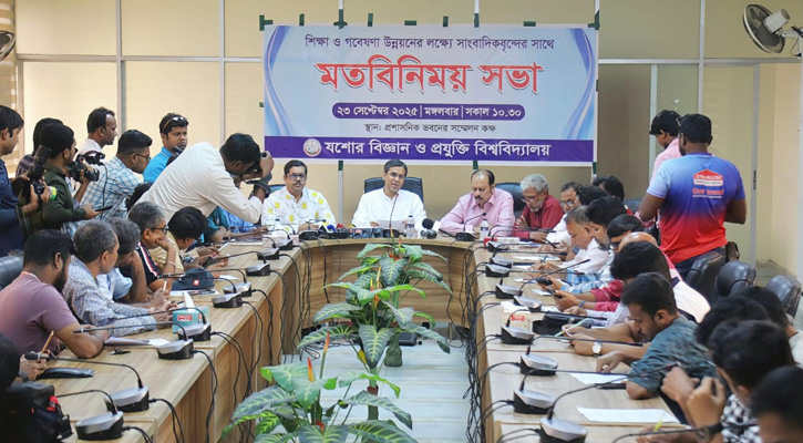শিক্ষা ও গবেষণা উন্নয়নের অগ্রযাত্রায় আপনাদের পাশে চাই: যবিপ্রবি উপাচার্য