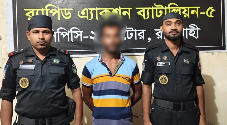 পুঠিয়ায় গৃহবধূ ধর্ষণ মামলায় স্বামীর বন্ধু গ্রেফতার