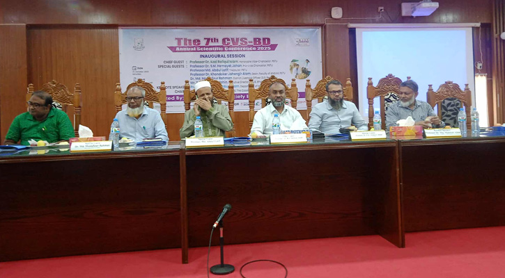 পবিপ্রবিতে সম্পন্ন হলো ‘দি কোস্টাল ভেট সোসাইটি বাংলাদেশ’-এর সপ্তম বার্ষিক সম্মেলন