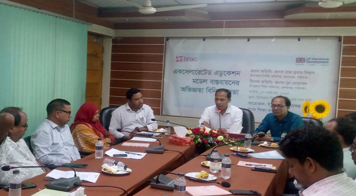 সুন্দরগঞ্জে এক্সেলারেটেড এডুকেশন মডেল বাস্তবায়নের অভিজ্ঞতা বিনিময় সভা