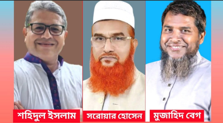 ফরিদপুর-৪ আসনে ত্রিমুখী রাজনৈতিক প্রতিদ্বন্দ্বিতার সম্ভাবনা