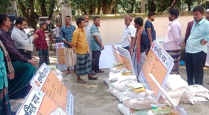 সাটুরিয়ায় সার বিতরণে সাধারণ কৃষকদের হয়রানির অভিযোগ