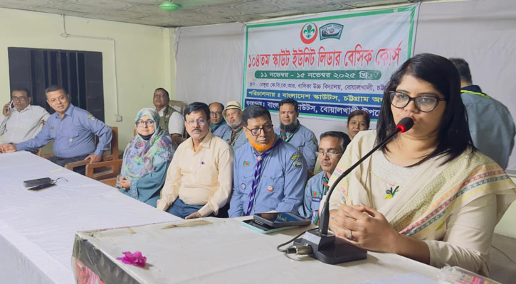 বোয়ালখালীতে ৫ দিনব্যাপী স্কাউট বেসিক কোর্স সম্পন্ন