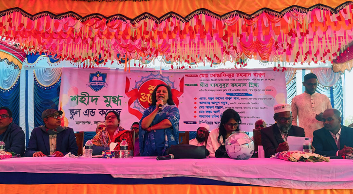মাদারগঞ্জে শহীদ মুগ্ধ স্কুল অ্যান্ড কলেজের উদ্বোধন