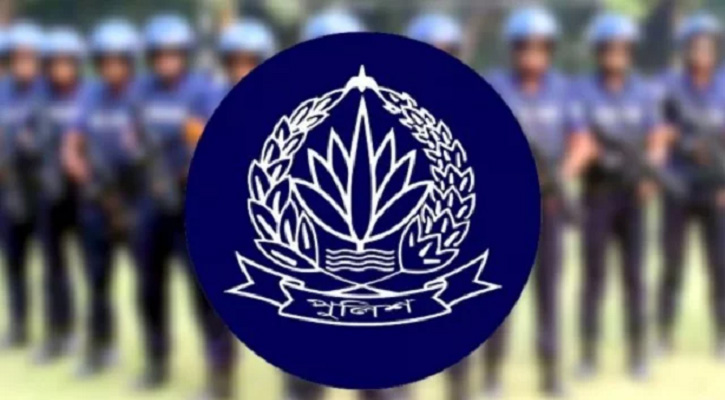 একযোগে পুলিশের ১০ কর্মকর্তাকে বদলি