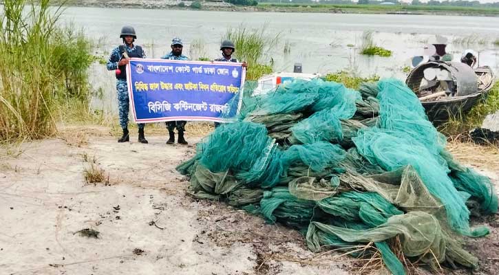 রাজবাড়ীতে পদ্মা নদীতে কোস্ট গার্ডের অভিযানে অবৈধ চায়না দুয়ারি জাল জব্দ