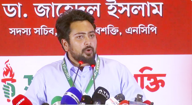 জুলাই সনদে এক শতাংশও ছাড় নয়: নাহিদ ইসলাম