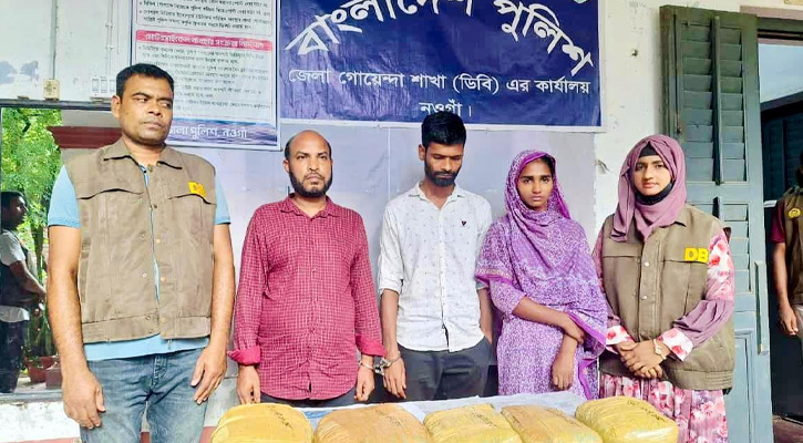 নওগাঁয় ডিবি পুলিশের অভিযানে মাদক কারবারি স্বেচ্ছাসেবক দলের নেতাসহ আটক ৩