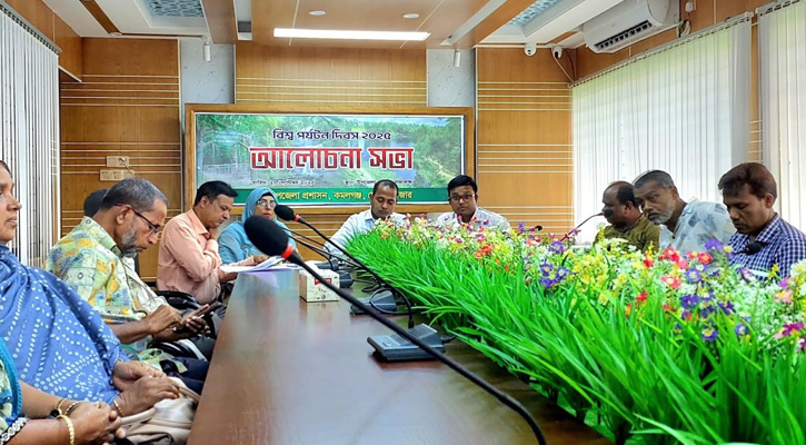 কমলগঞ্জে বিশ্ব পর্যটন দিবস উপলক্ষে আলোচনা সভা ও রচনা প্রতিযোগিতা